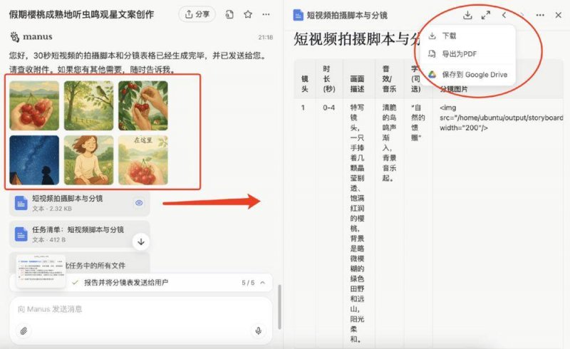 掌握蓝莓外汇新近持仓动态，轻松打造成功交易方针！